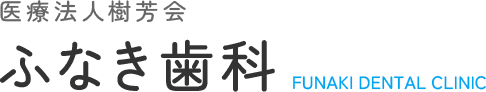 愛甲石田駅より徒歩分の地域密着型の歯科医療